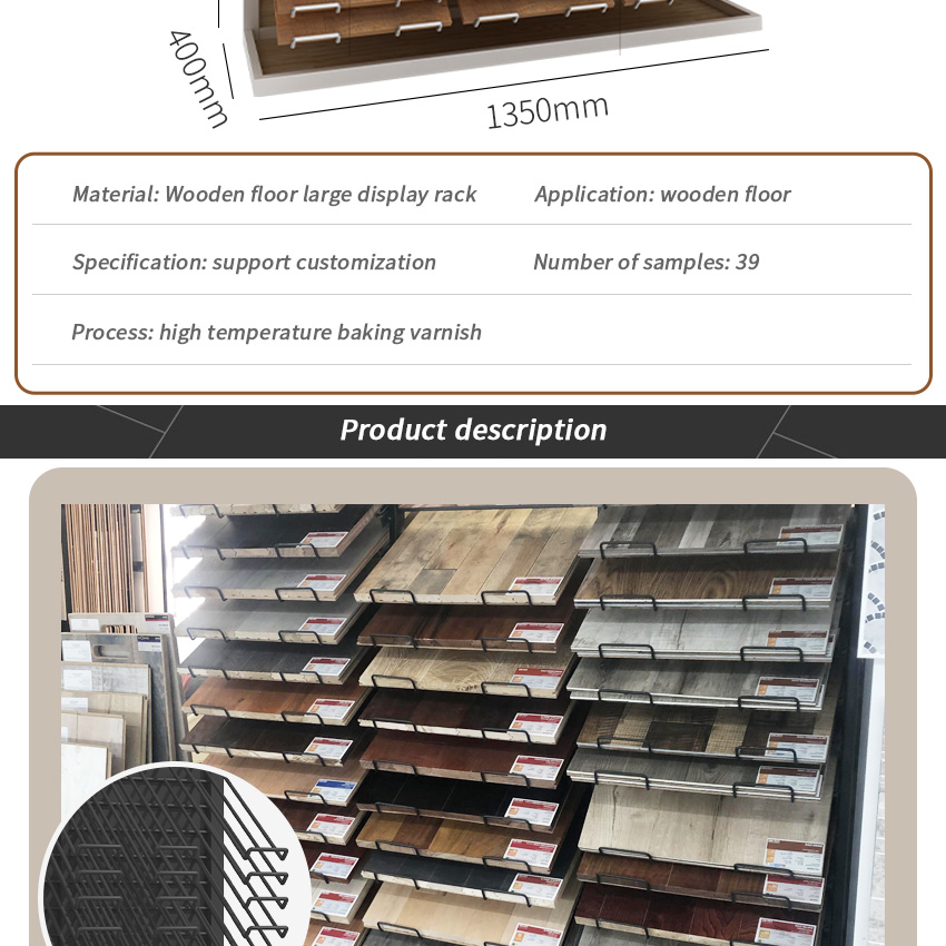 Customize Solid Wood Floor Stand Display For Showroom wood Plank Metal Shelf